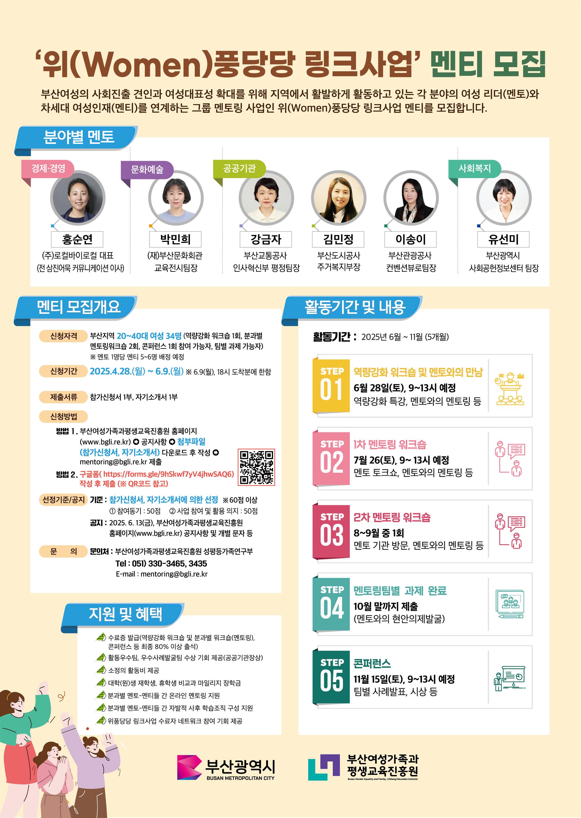 붙임1. 웹포스터.jpg